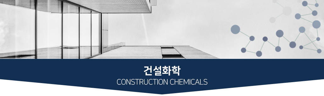 chemicon_bn_2