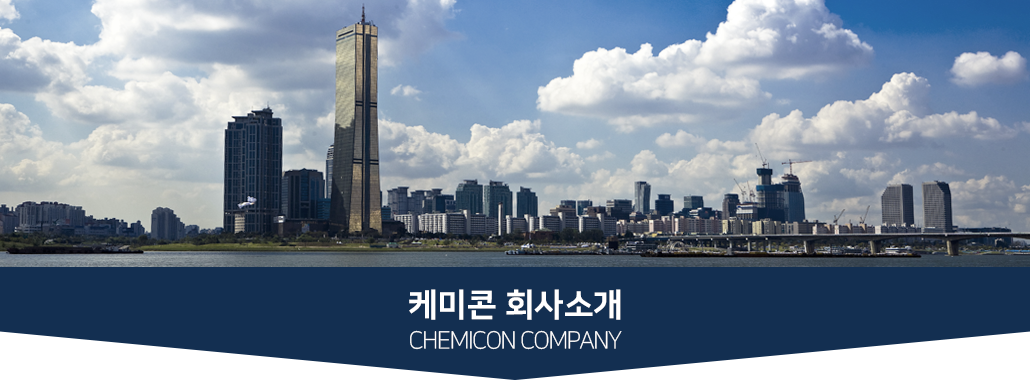 chemicon_bn_1